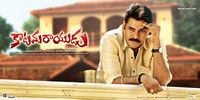 Katamarayudu HD Wallpapers